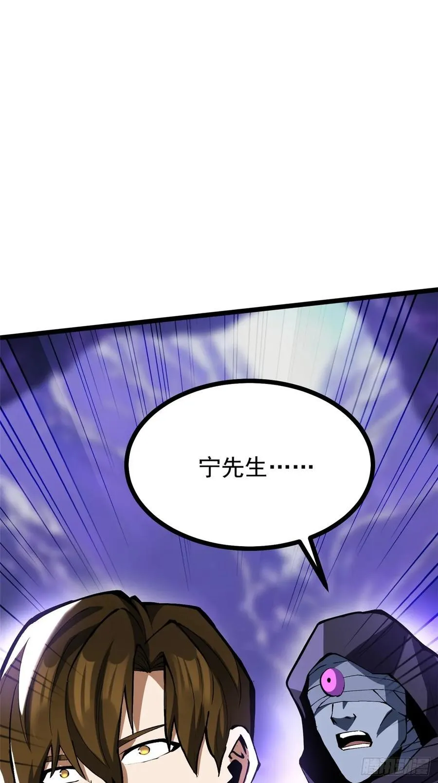 第116话58