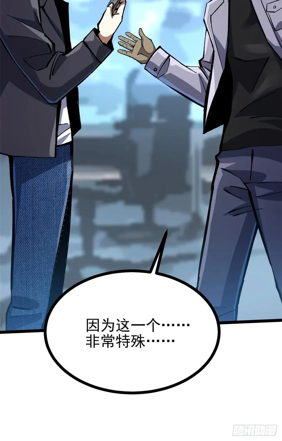 第113话44
