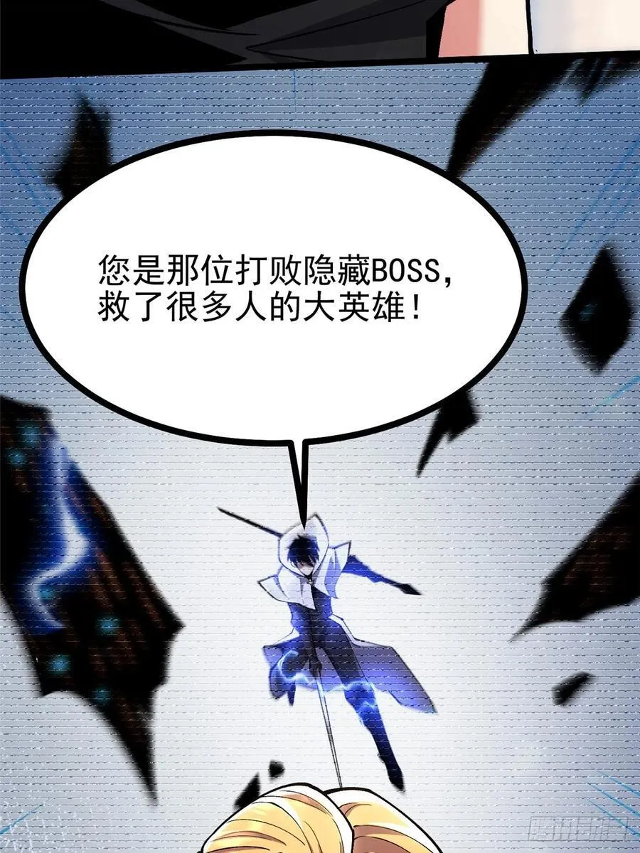 第111话41