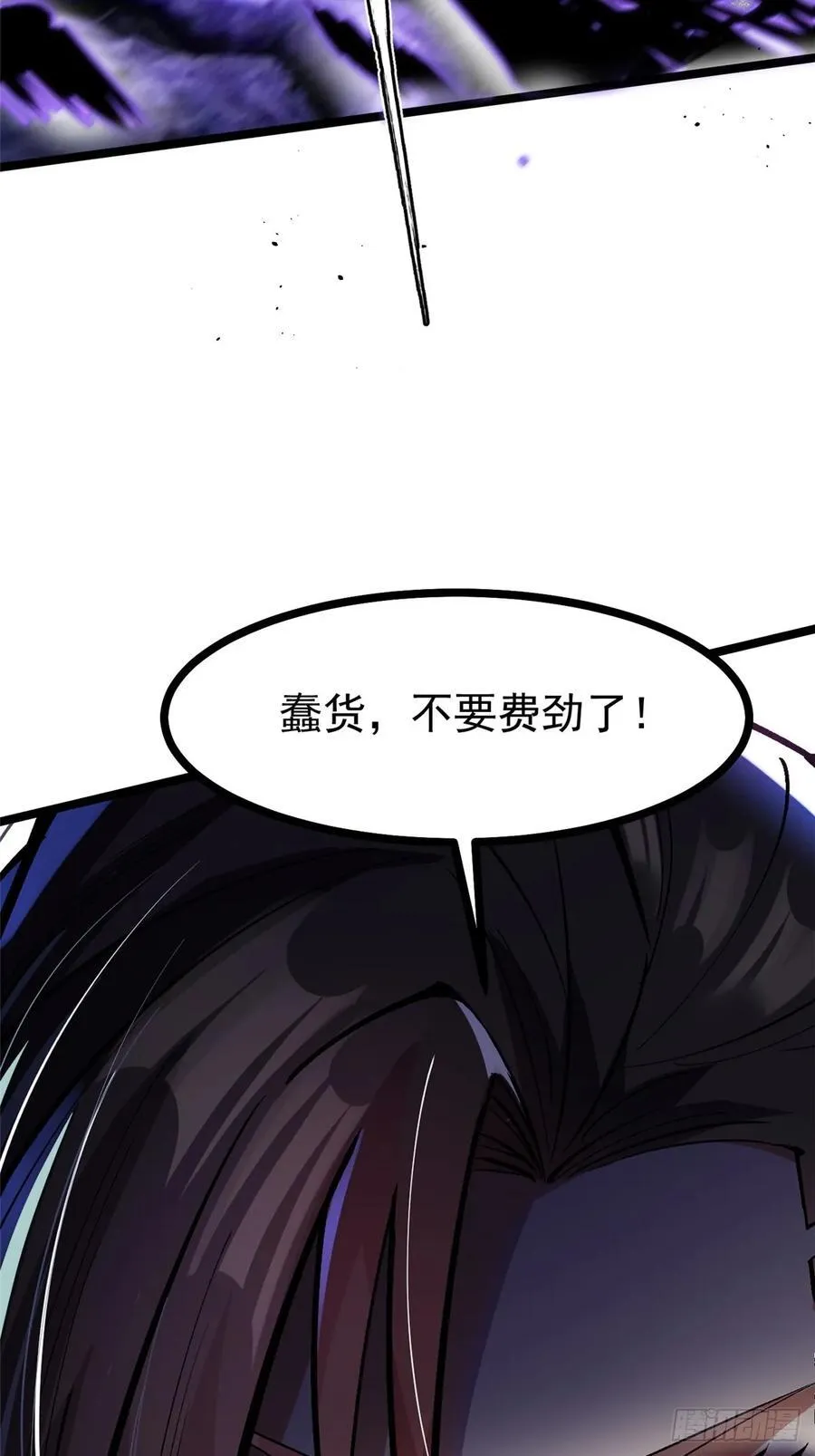 第116话17
