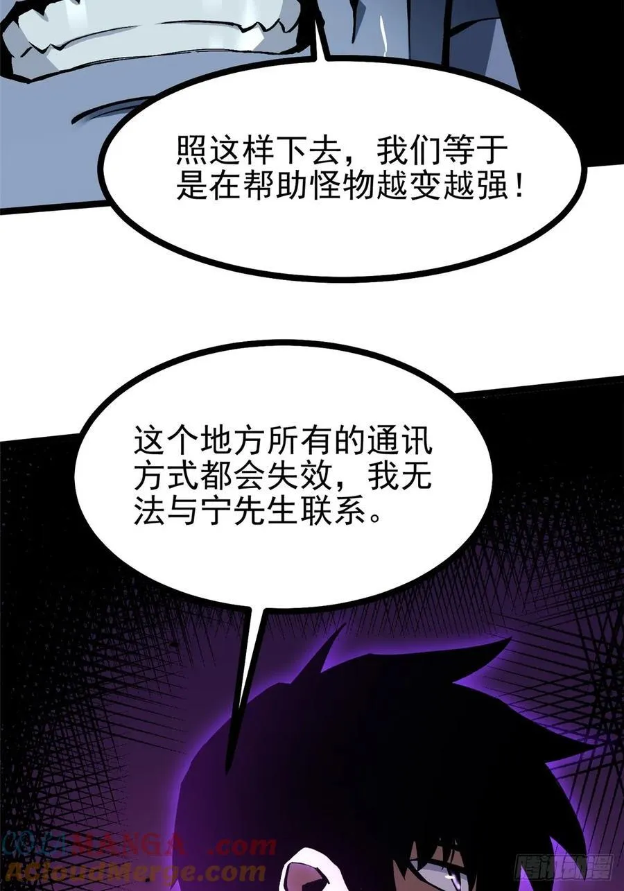 第115话39