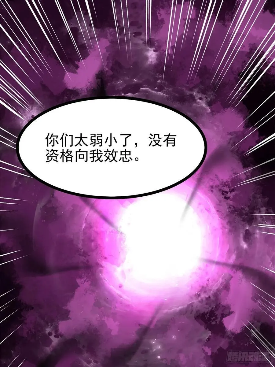 第116话40