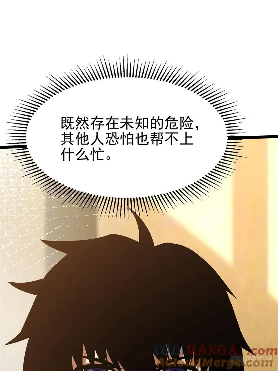 第113话66