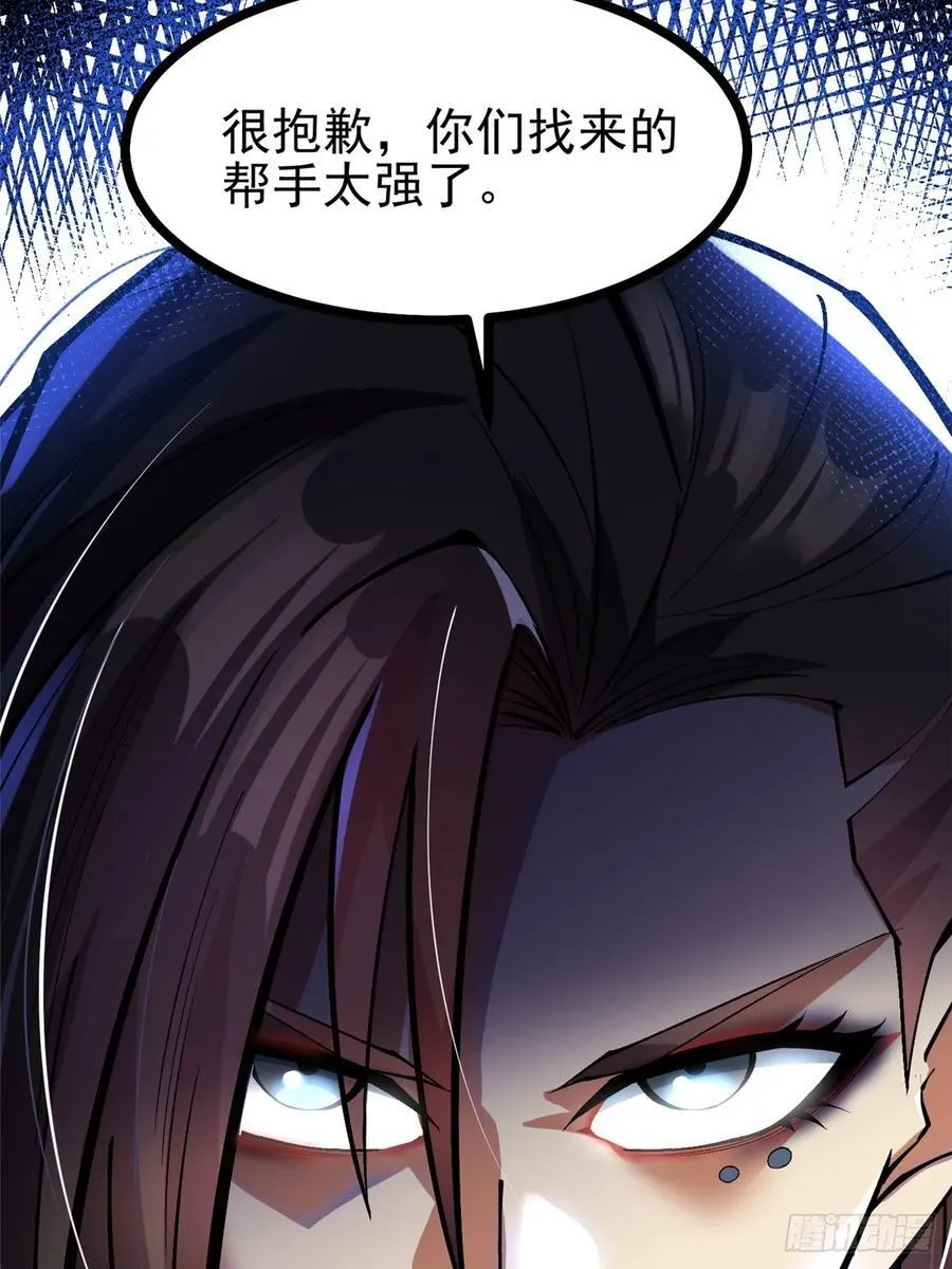 第116话5