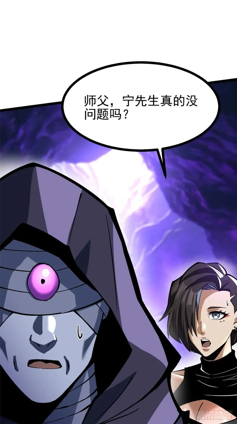 第114话55