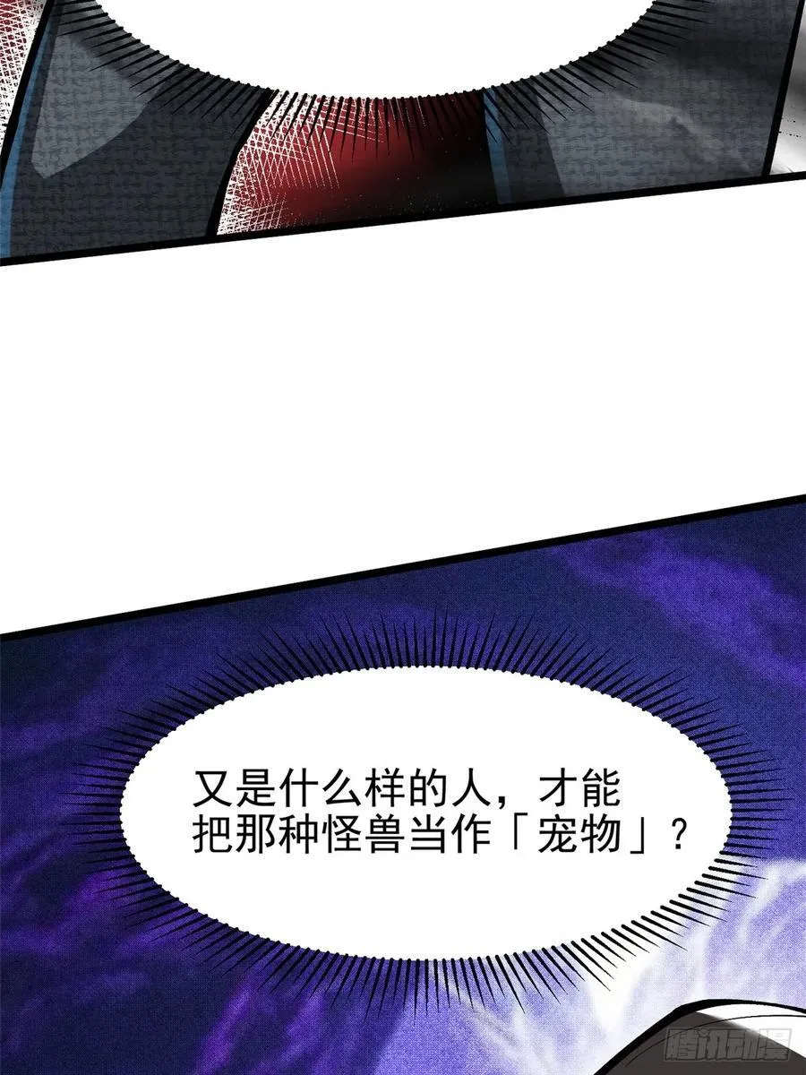 第114话64