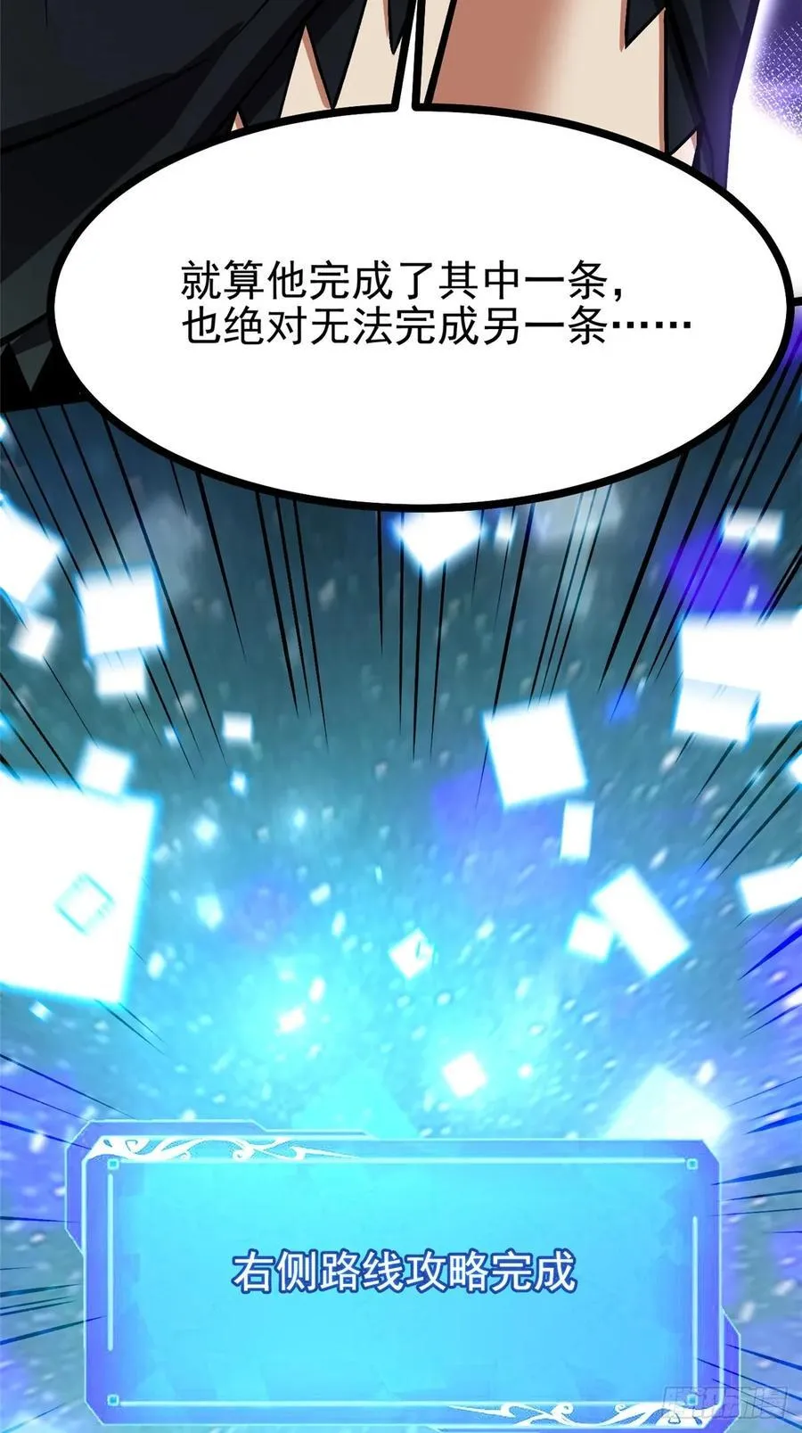 第116话62