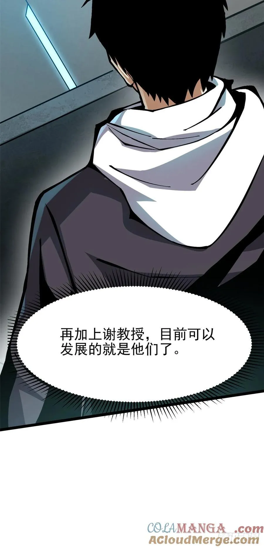 第112话30