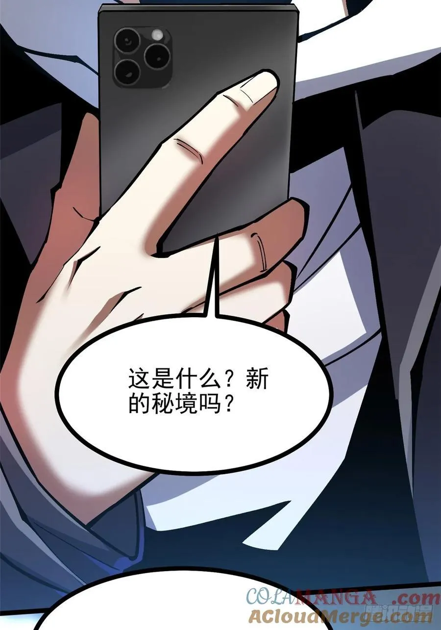 第113话48