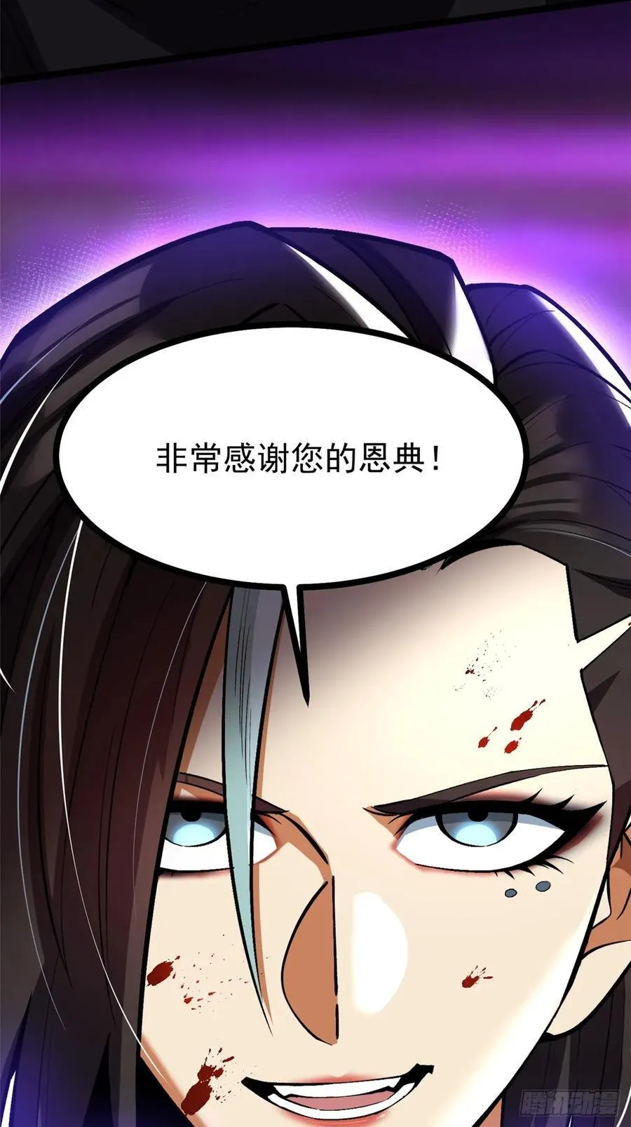 第116话52