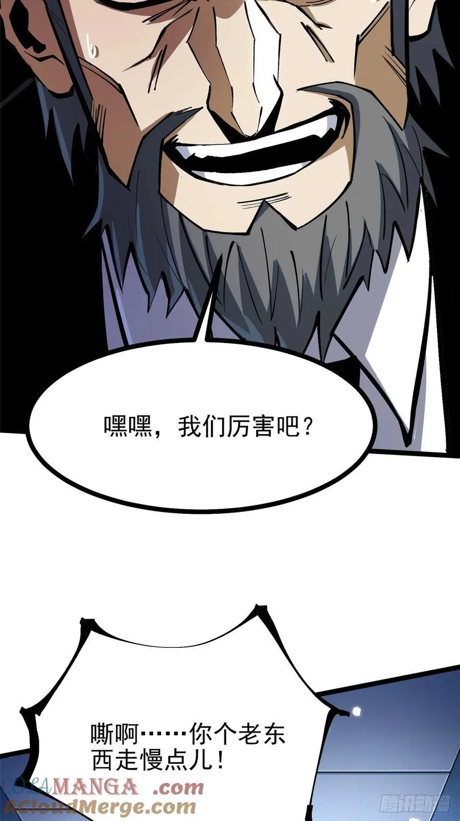 第113话27