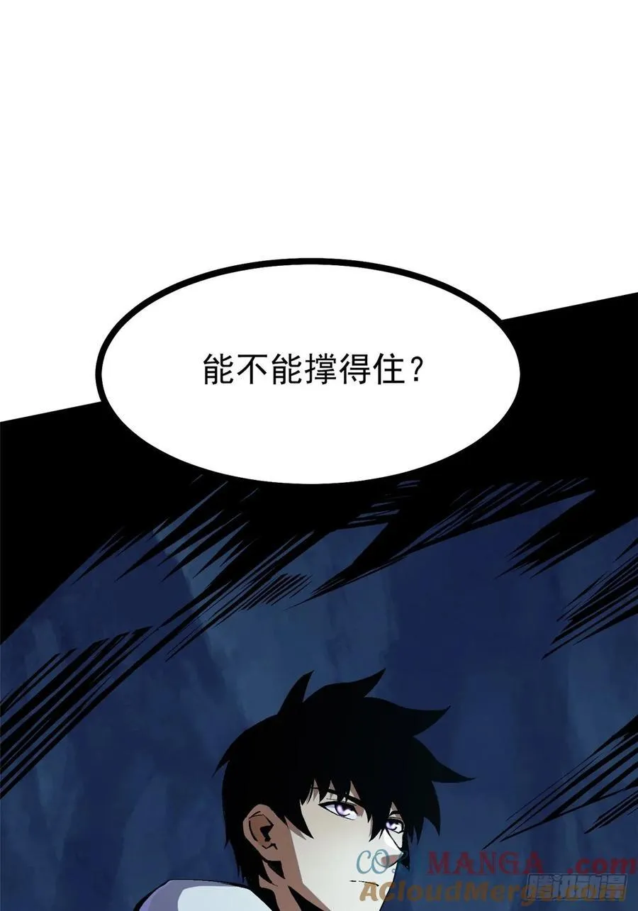 第115话42