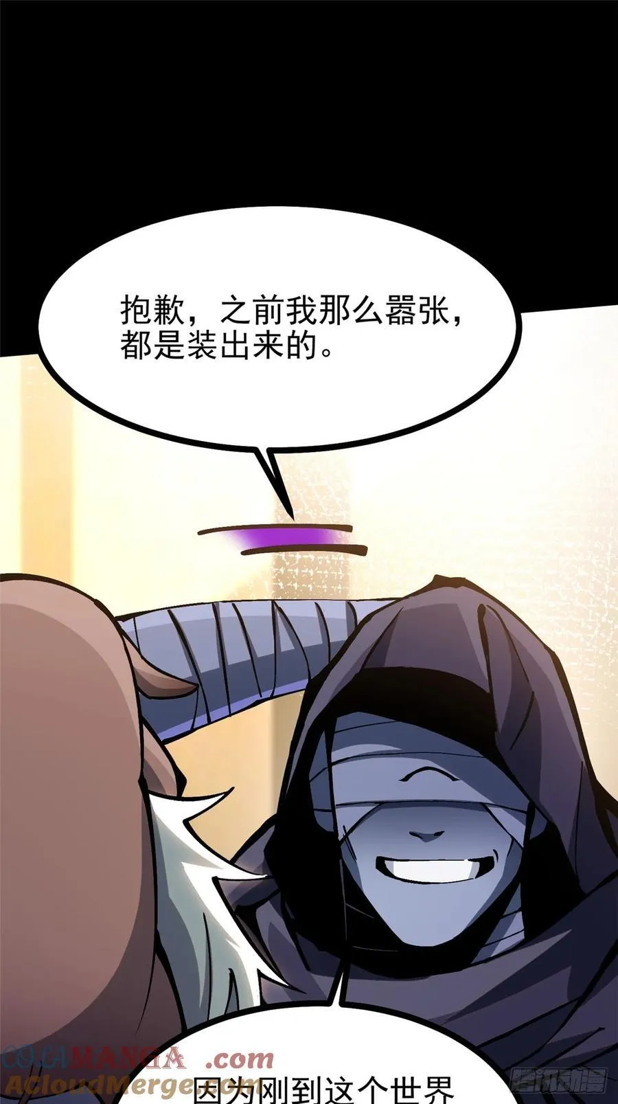 第111话15