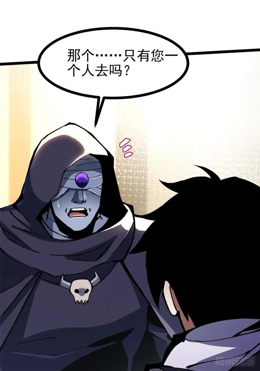 第113话61
