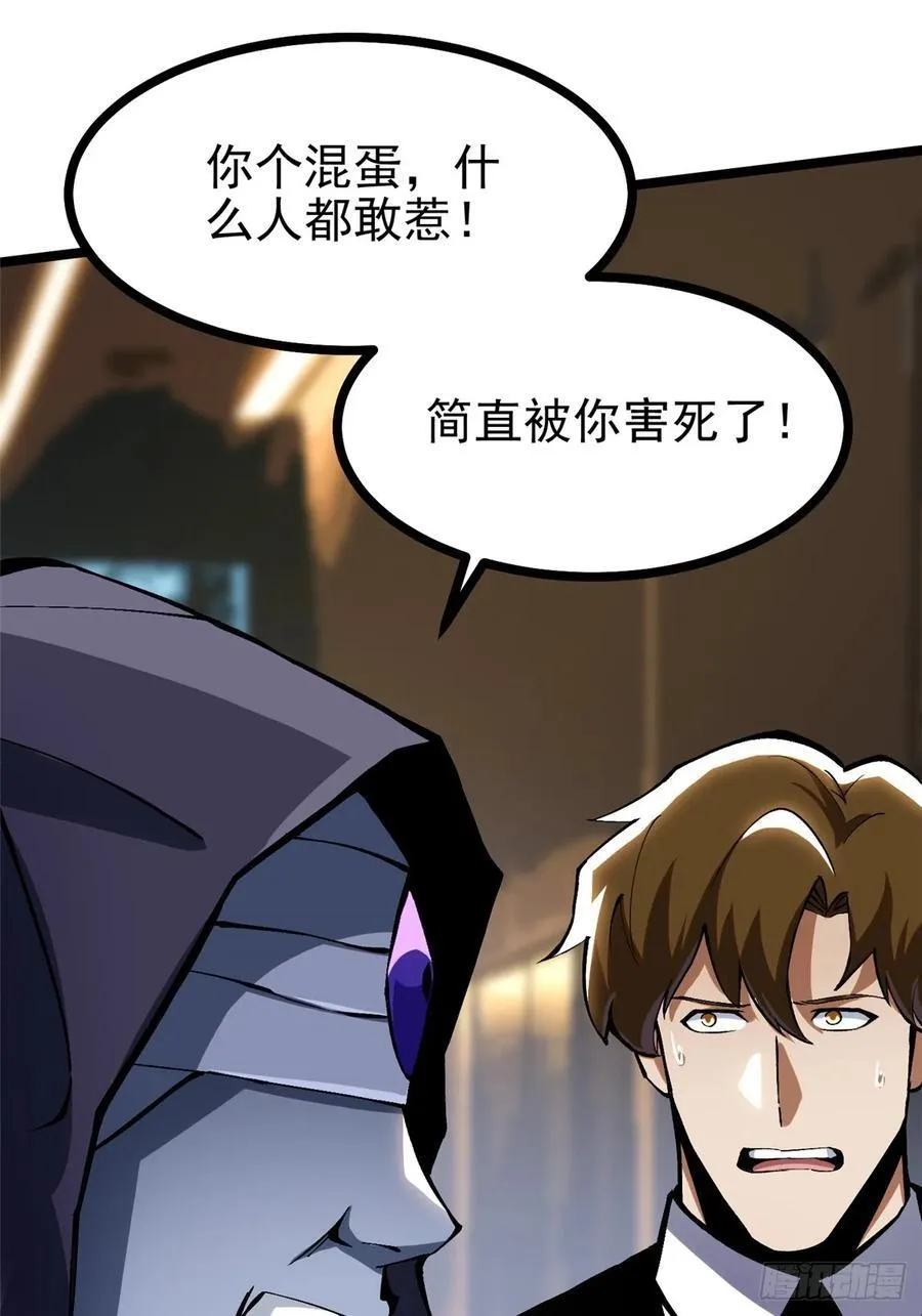 第111话46
