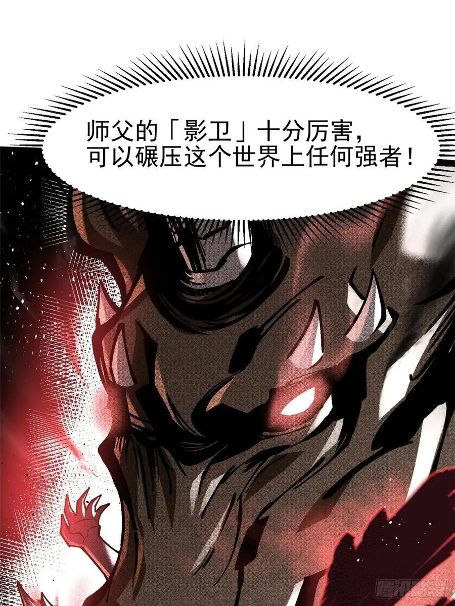 第114话61