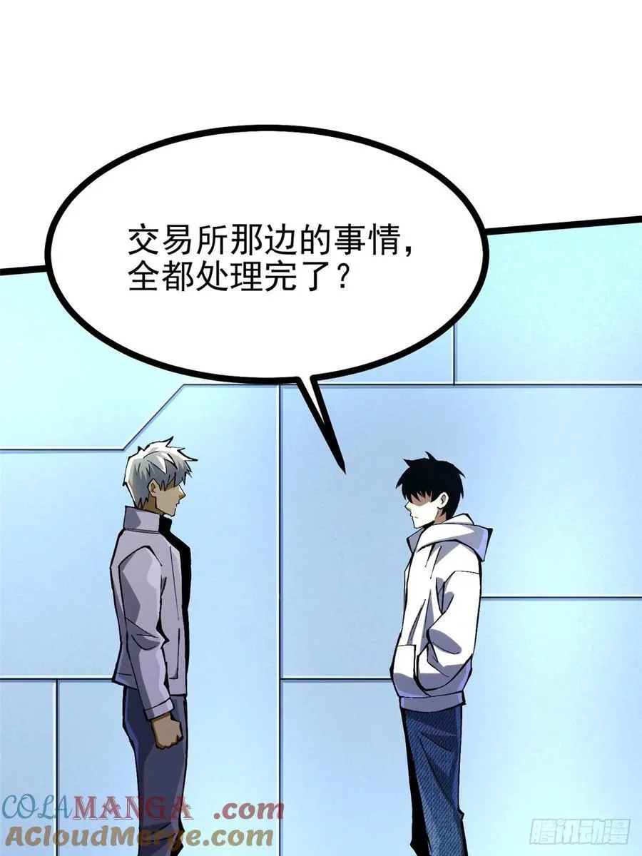 第111话6