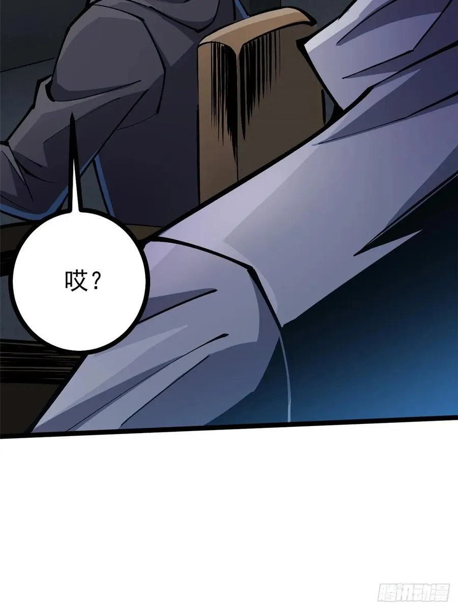 第113话40