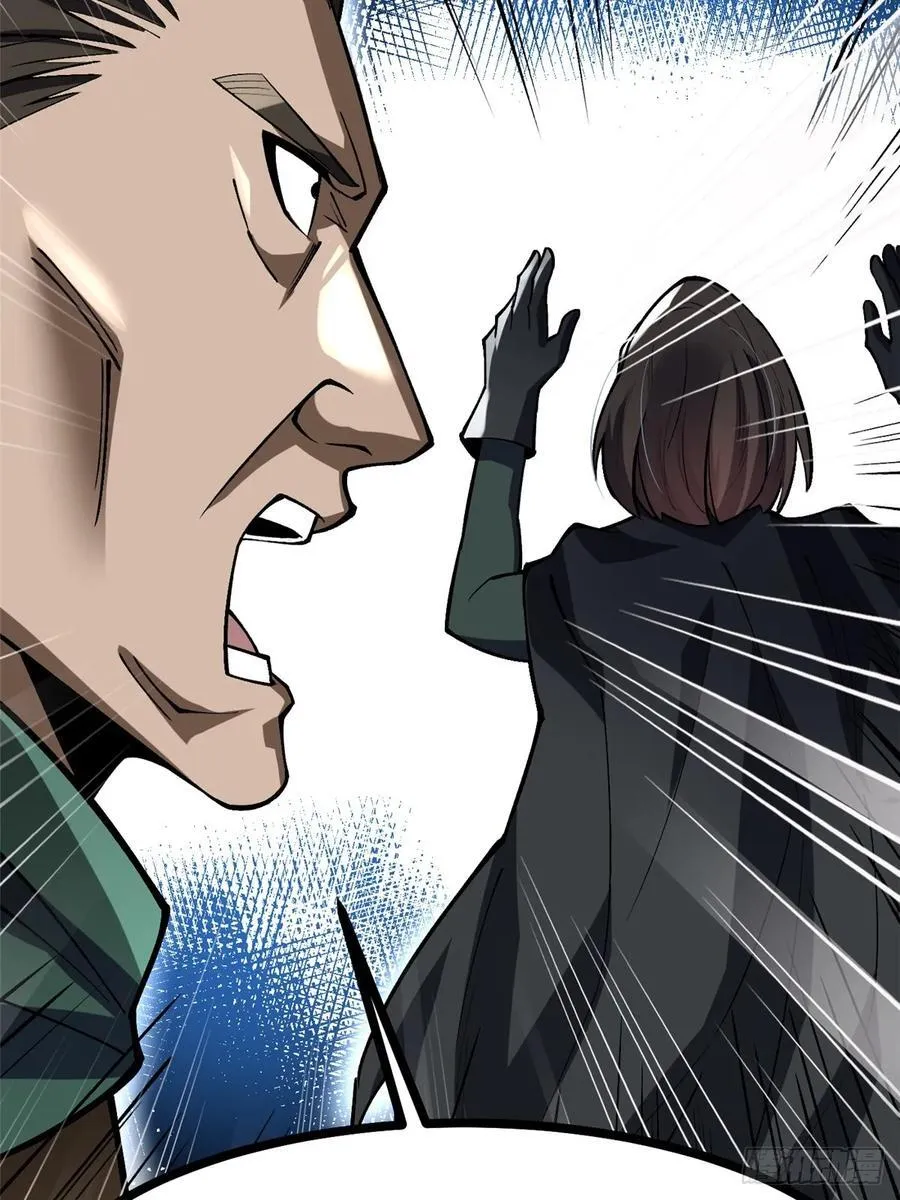 第116话32