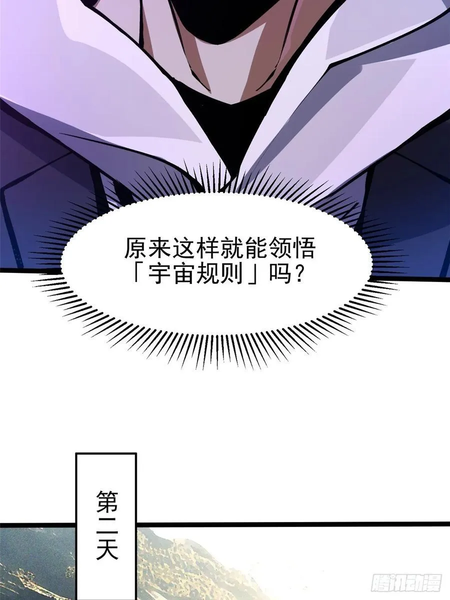 第113话16