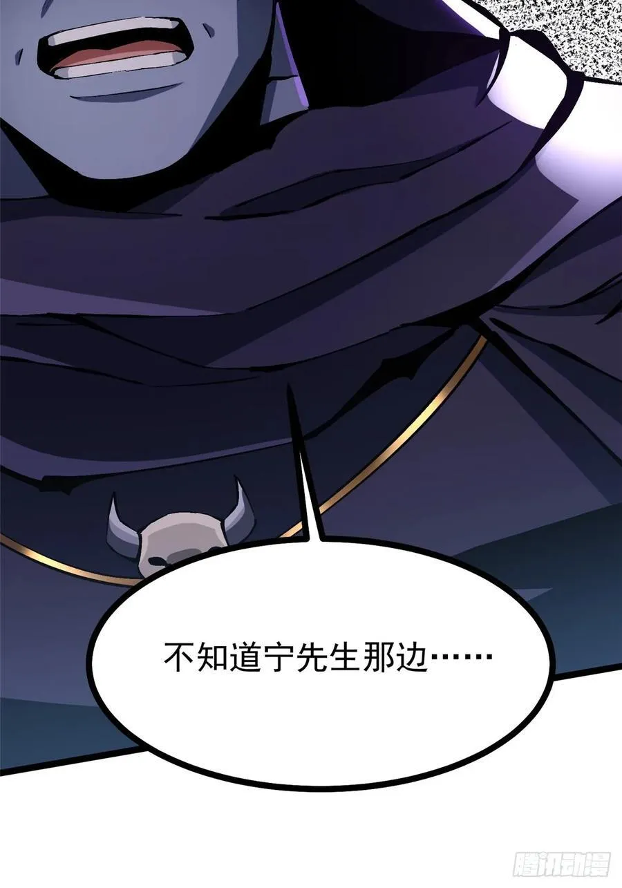 第115话41