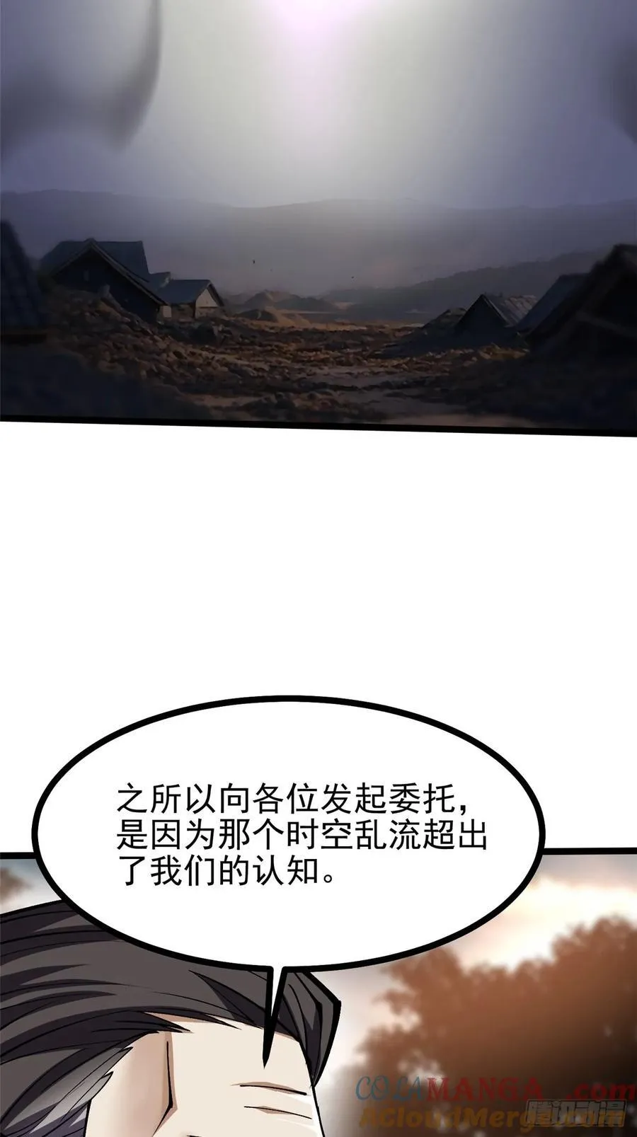 第114话24