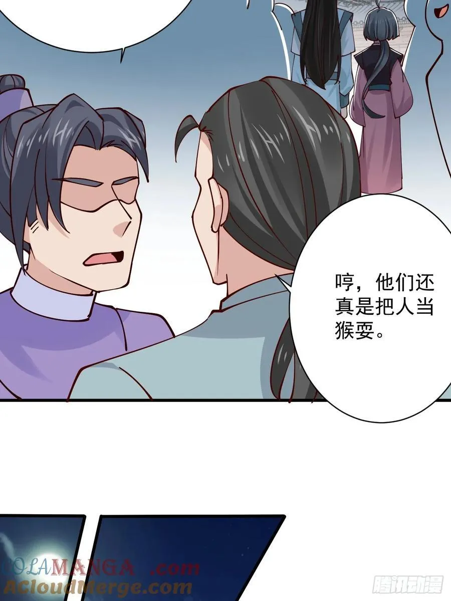 197 重口味14