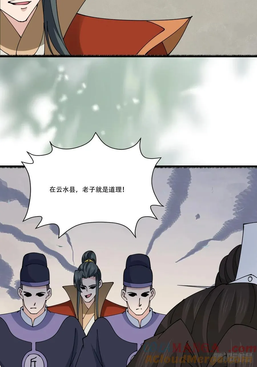 195 历史总是惊人的相似12