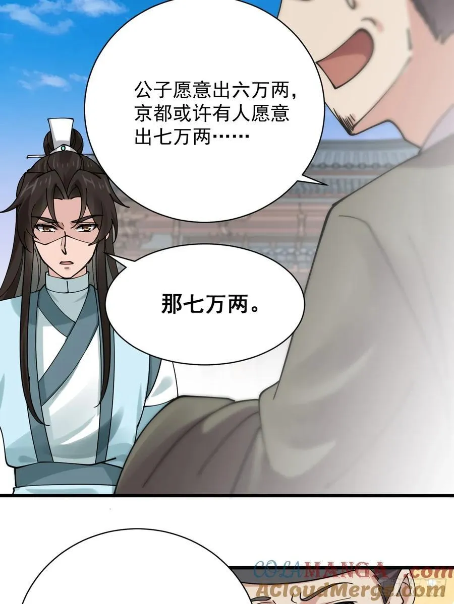 197 重口味10