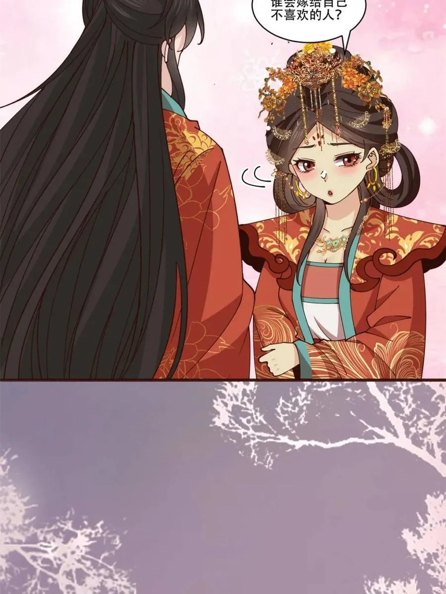 194 新婚旅行13