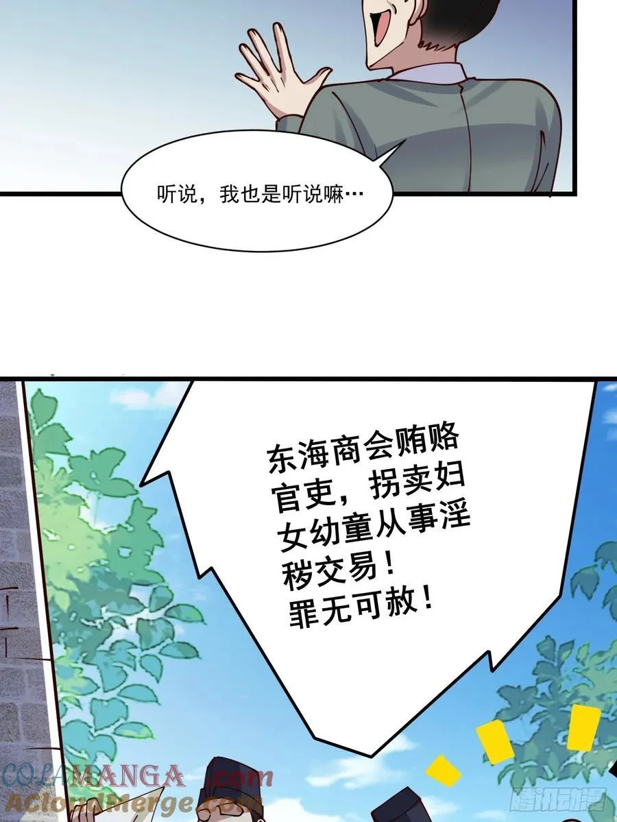 199 大清洗16
