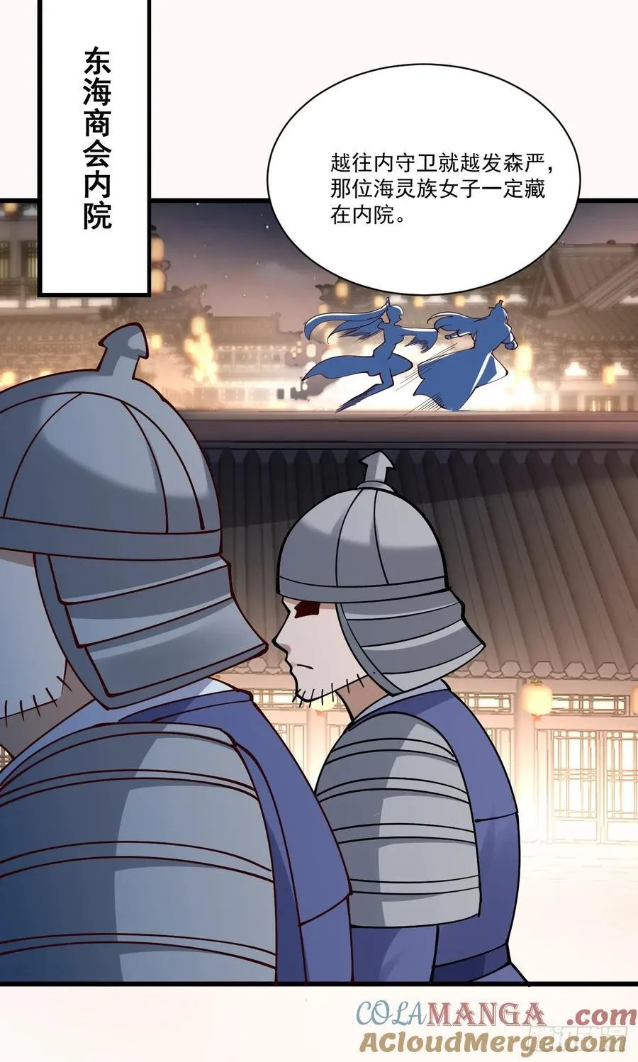 197 重口味24