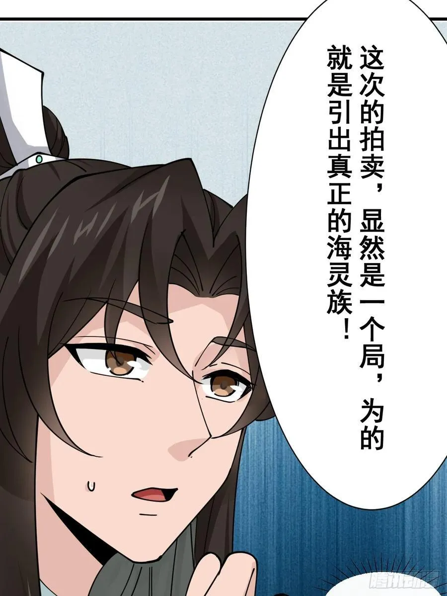 197 重口味1