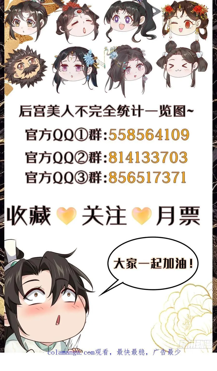 197 重口味41