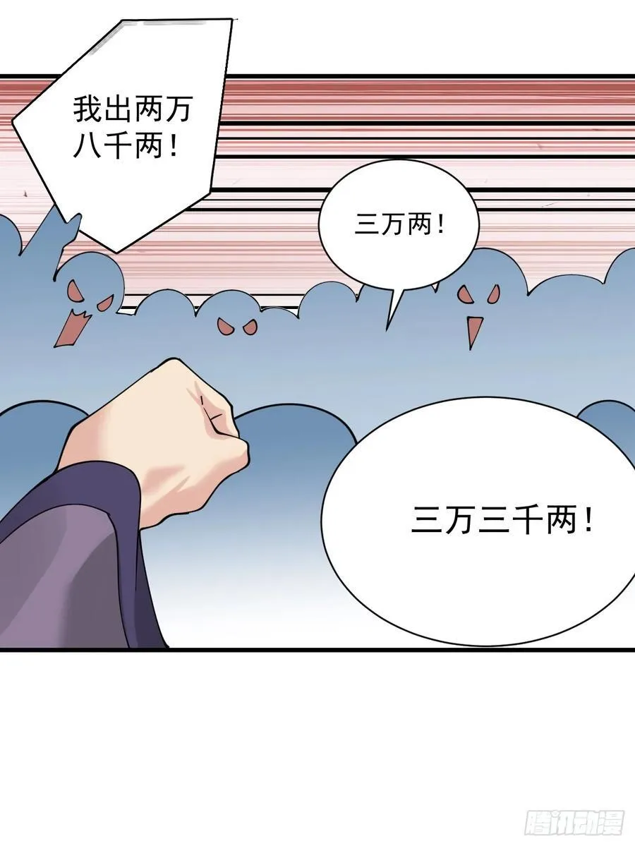 197 重口味5
