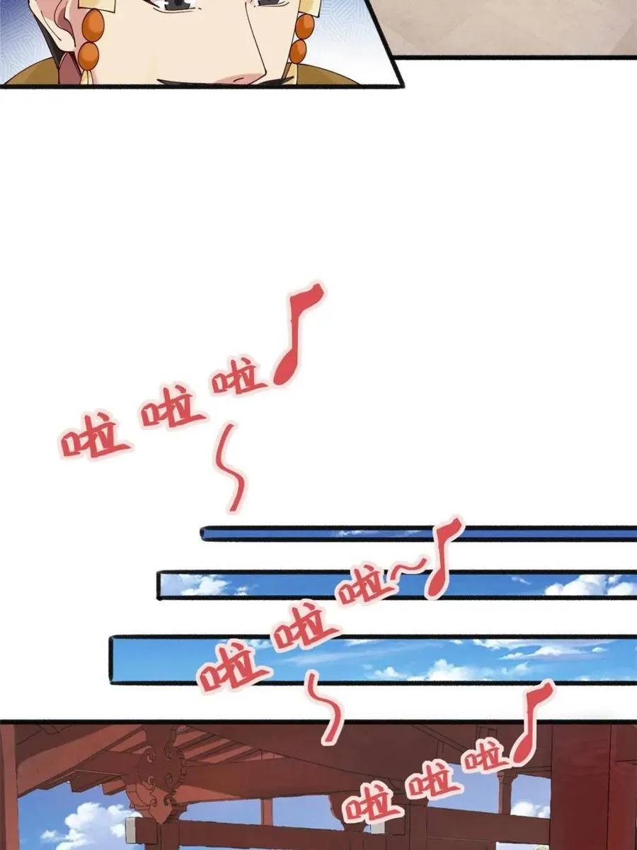 193 公主成婚11