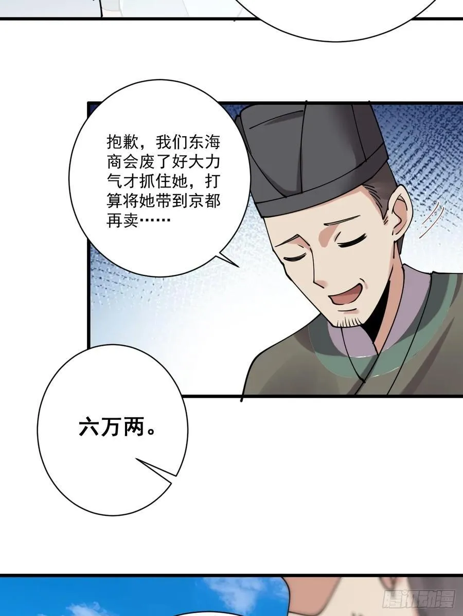 197 重口味9