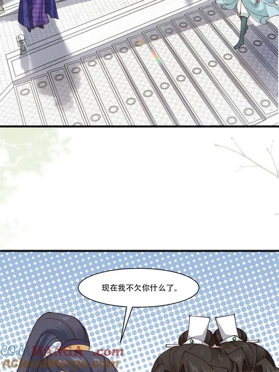 193 公主成婚24