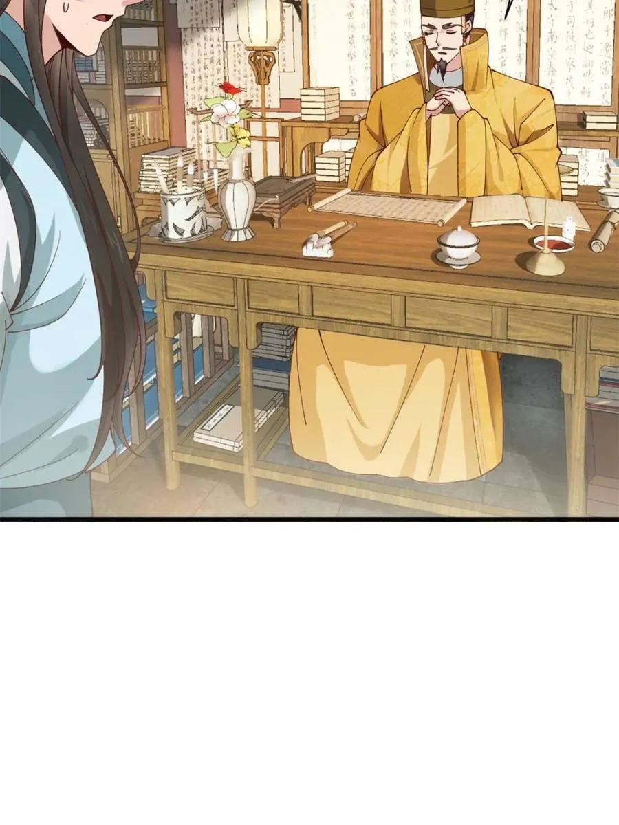 193 公主成婚4