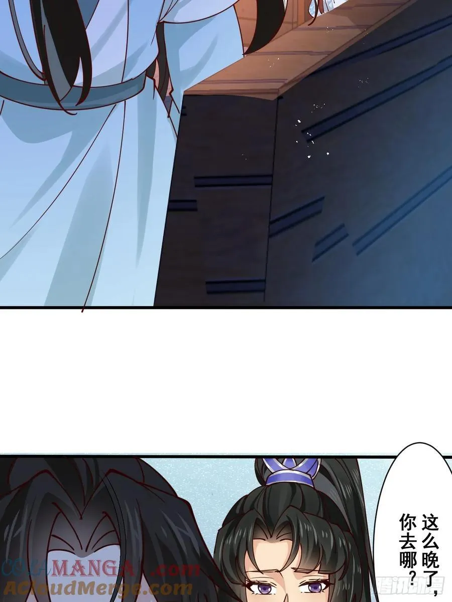 197 重口味16