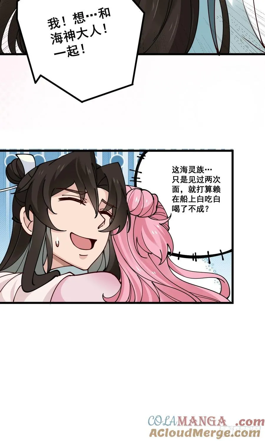 199 大清洗36