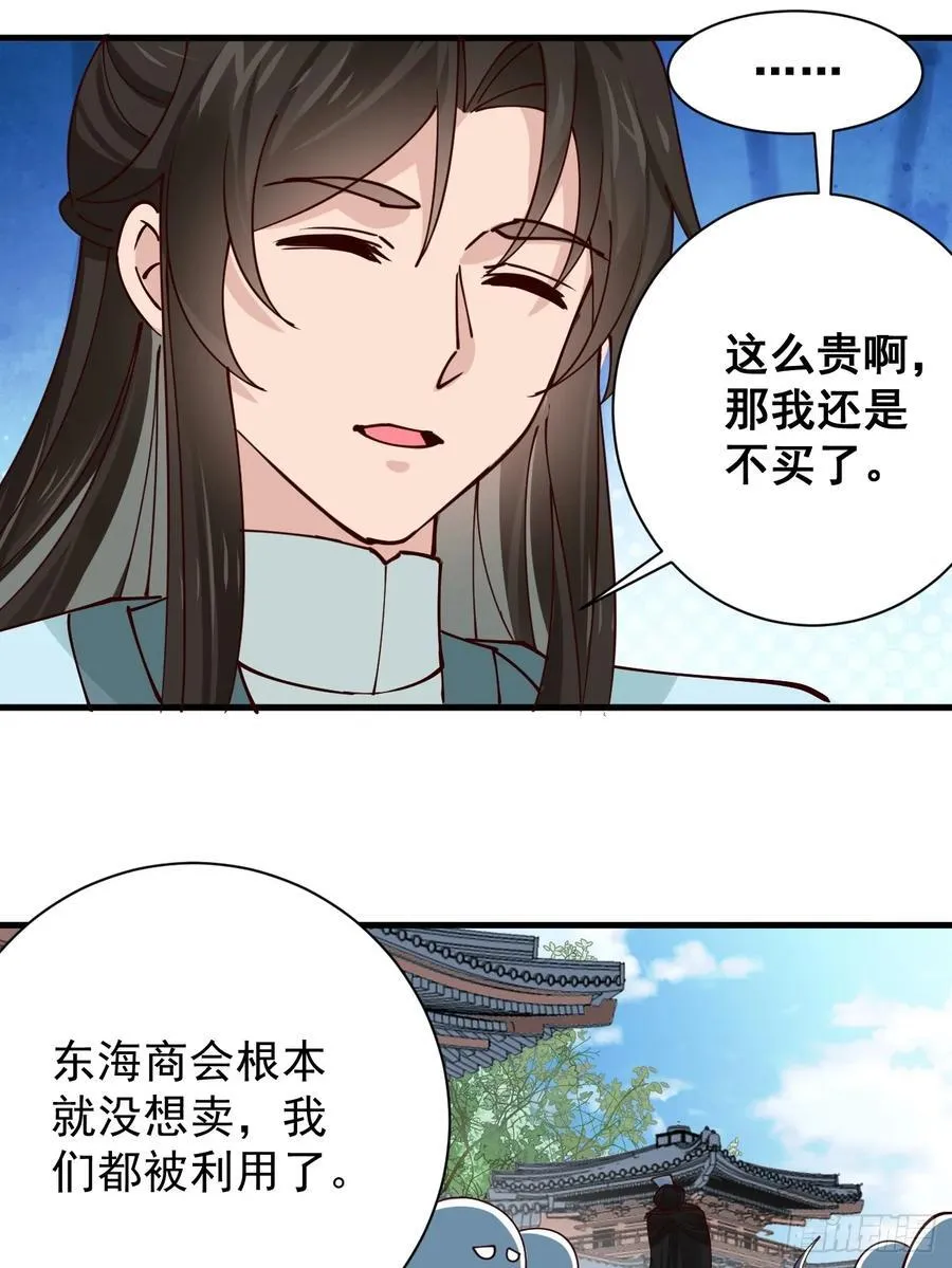 197 重口味13