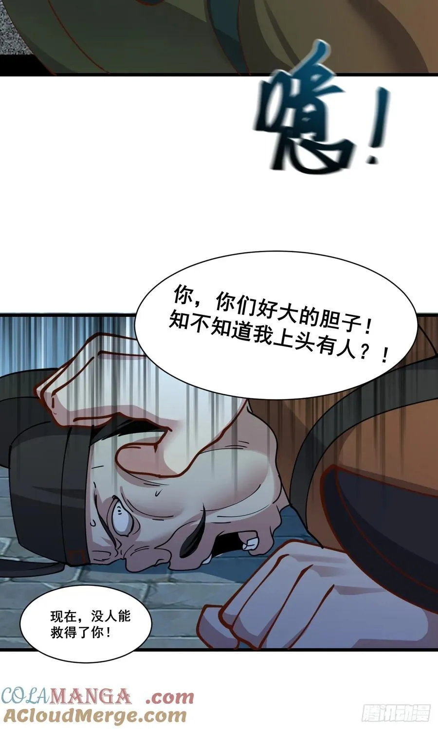 199 大清洗12