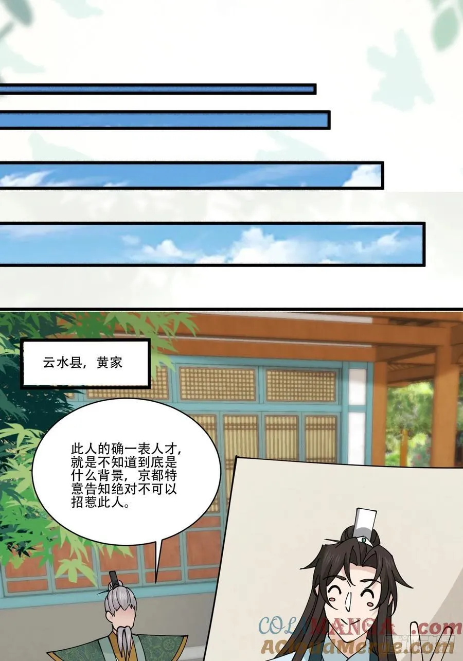 195 历史总是惊人的相似21