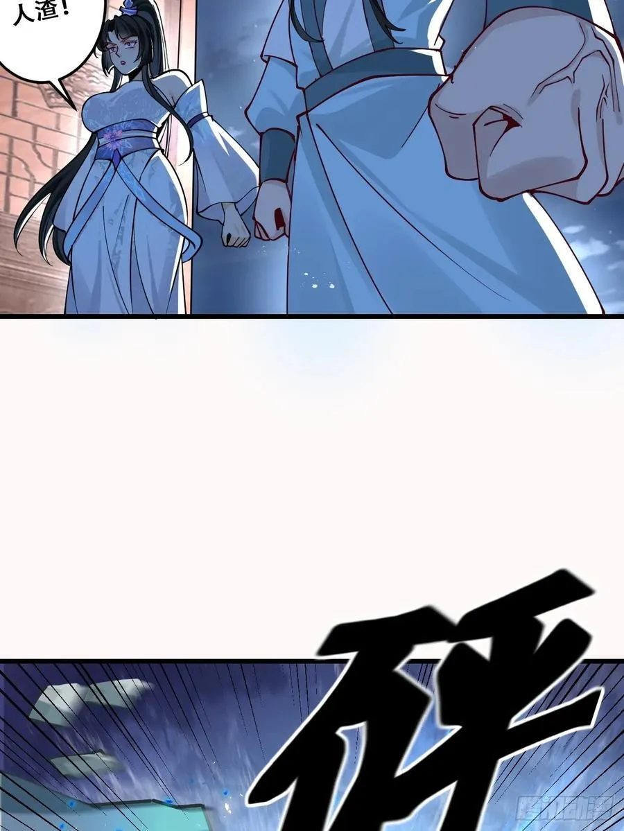 197 重口味33