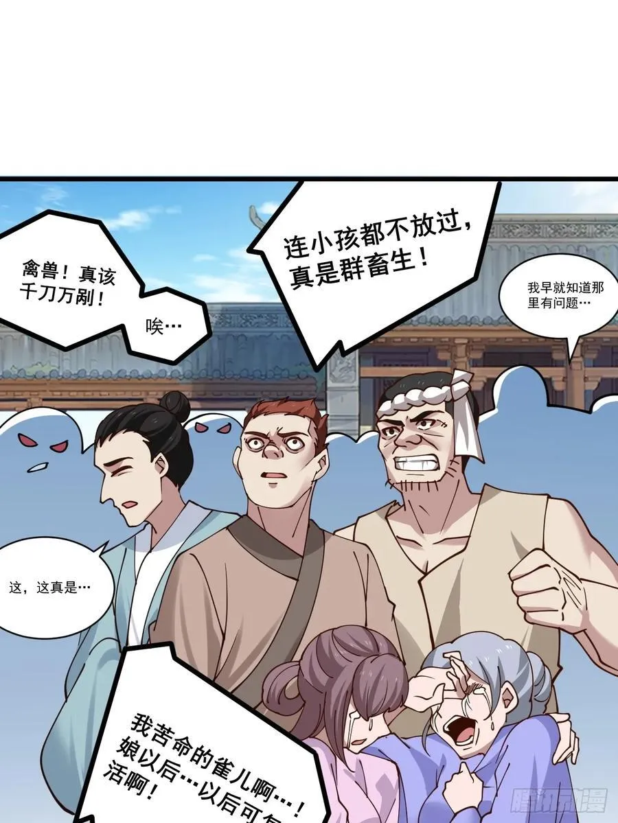 199 大清洗19