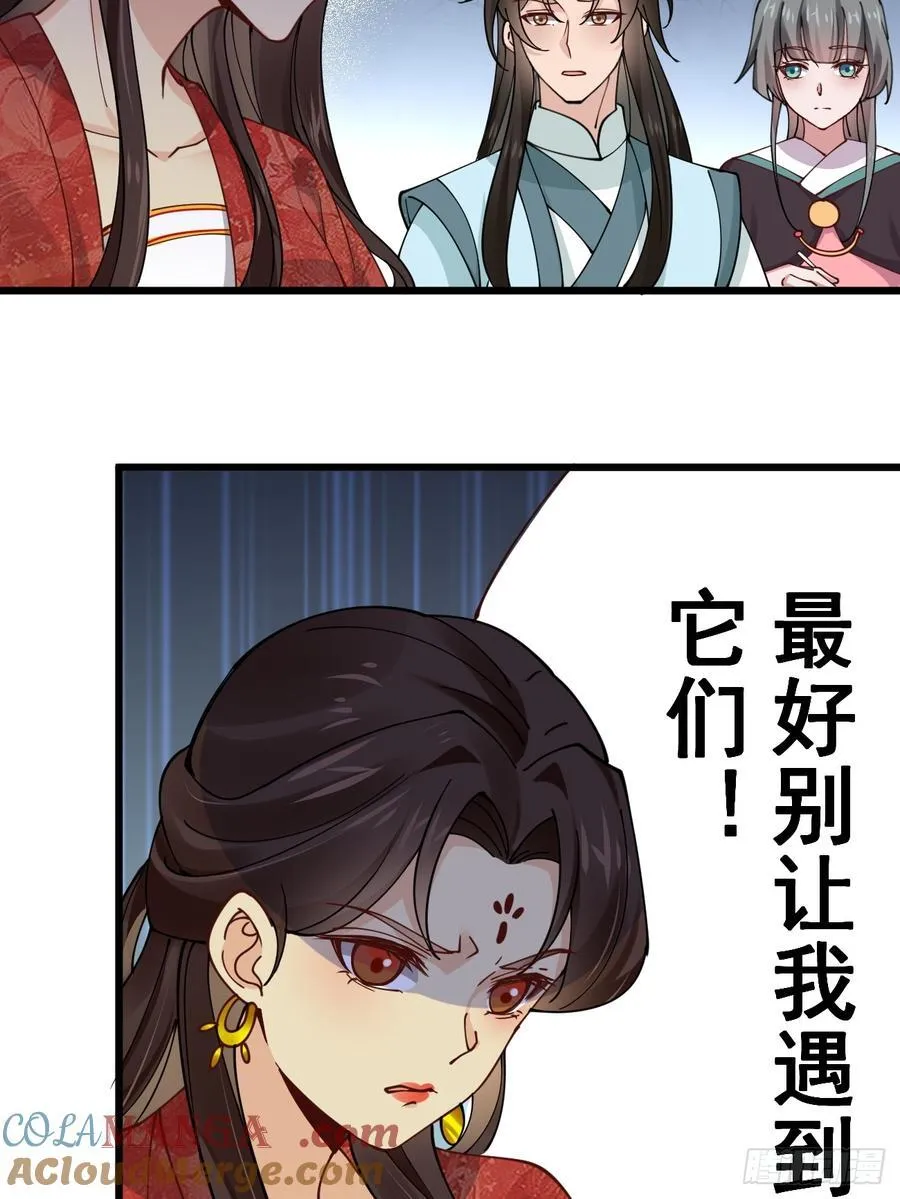 196 再遇海灵族6