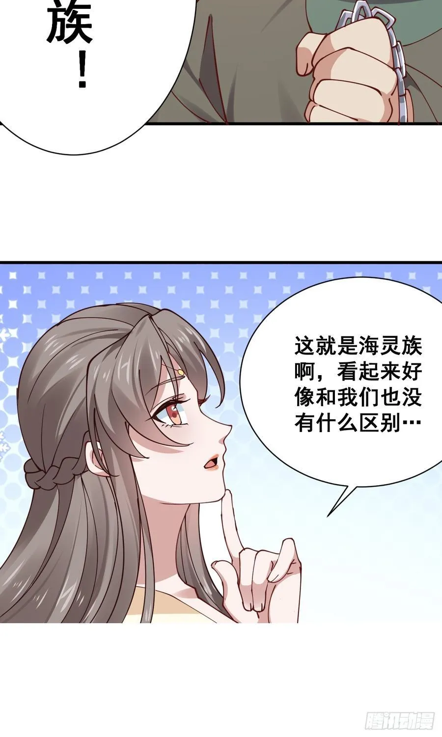 196 再遇海灵族23