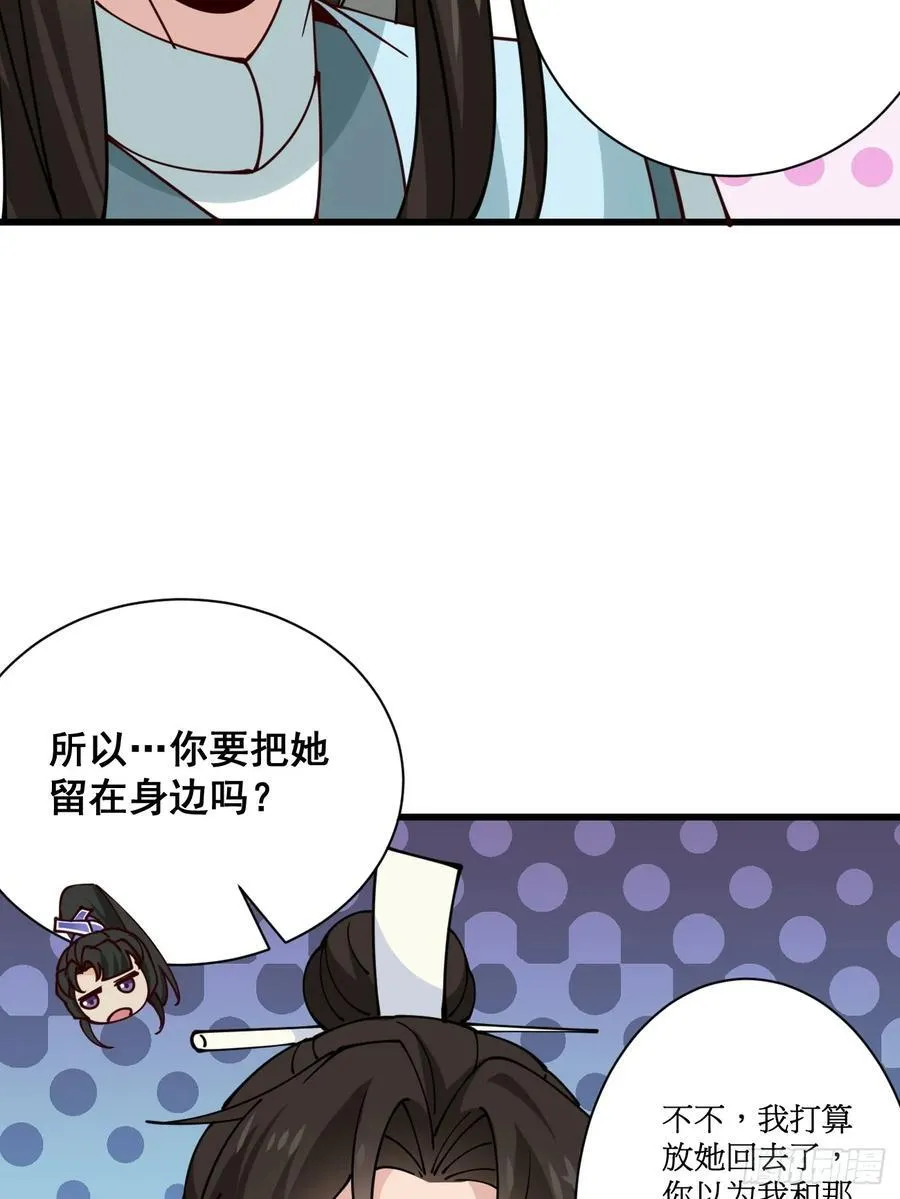 199 大清洗33