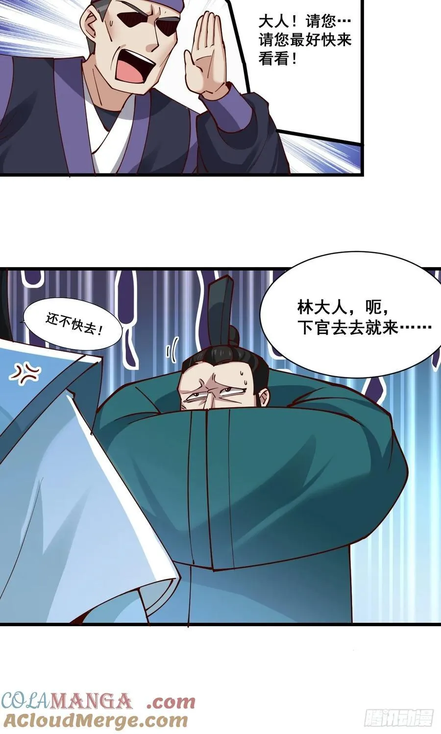 199 大清洗6
